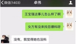 上热门最新爆料视频大全,最新热点事件一网打尽